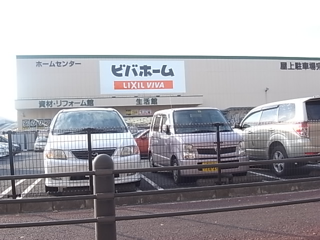 Casa Albero(カーサアルベロ) 周辺画像4