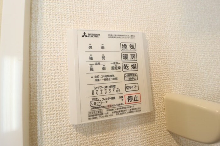 ＷＥＳＴ　ＣＯＵＲＴ結 その他5