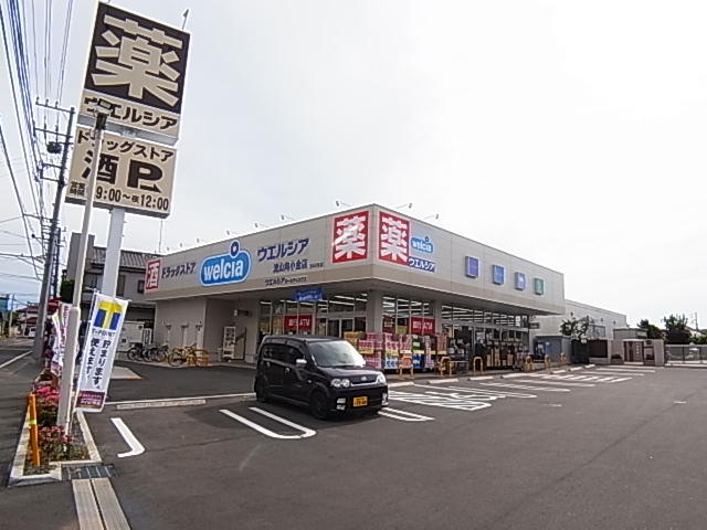 コスモ南柏 周辺画像3