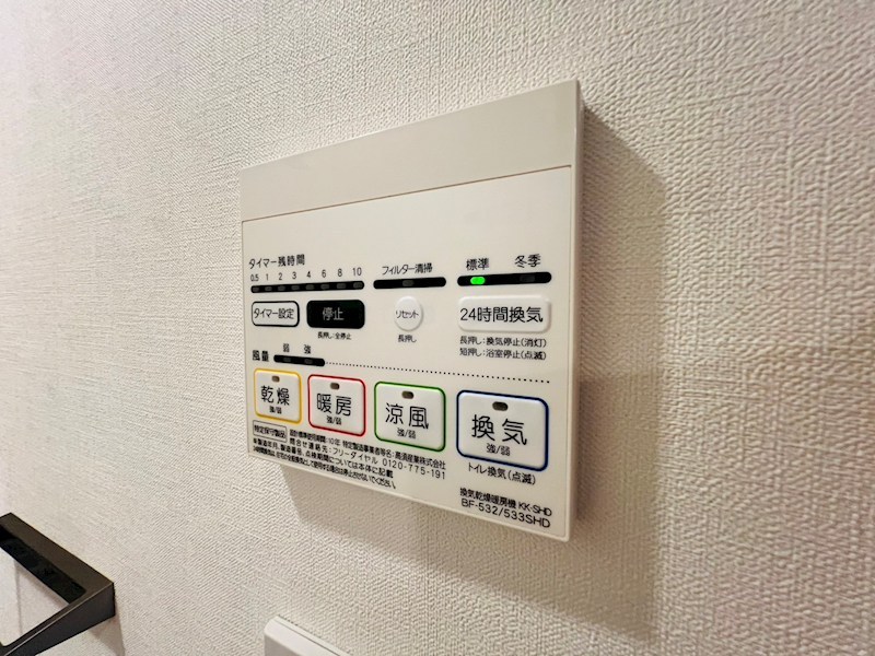 グランスカイ町屋 その他