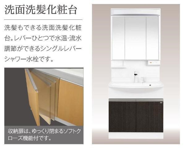 松戸市西馬橋相川町新築アパート その他1