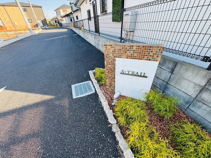 Ｓ・ＴＲＡＩＬ（エストレイル） その他外観5