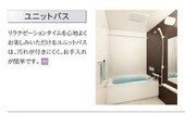 鎌ケ谷市右京塚新築アパート 風呂画像