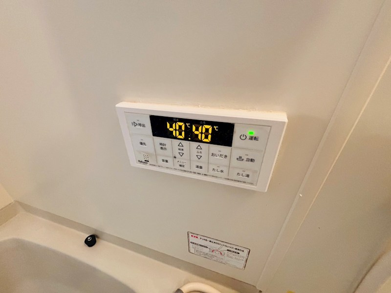 メゾン駒木B その他