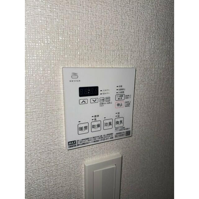 ヴィナシス金町タワーレジデンス その他設備