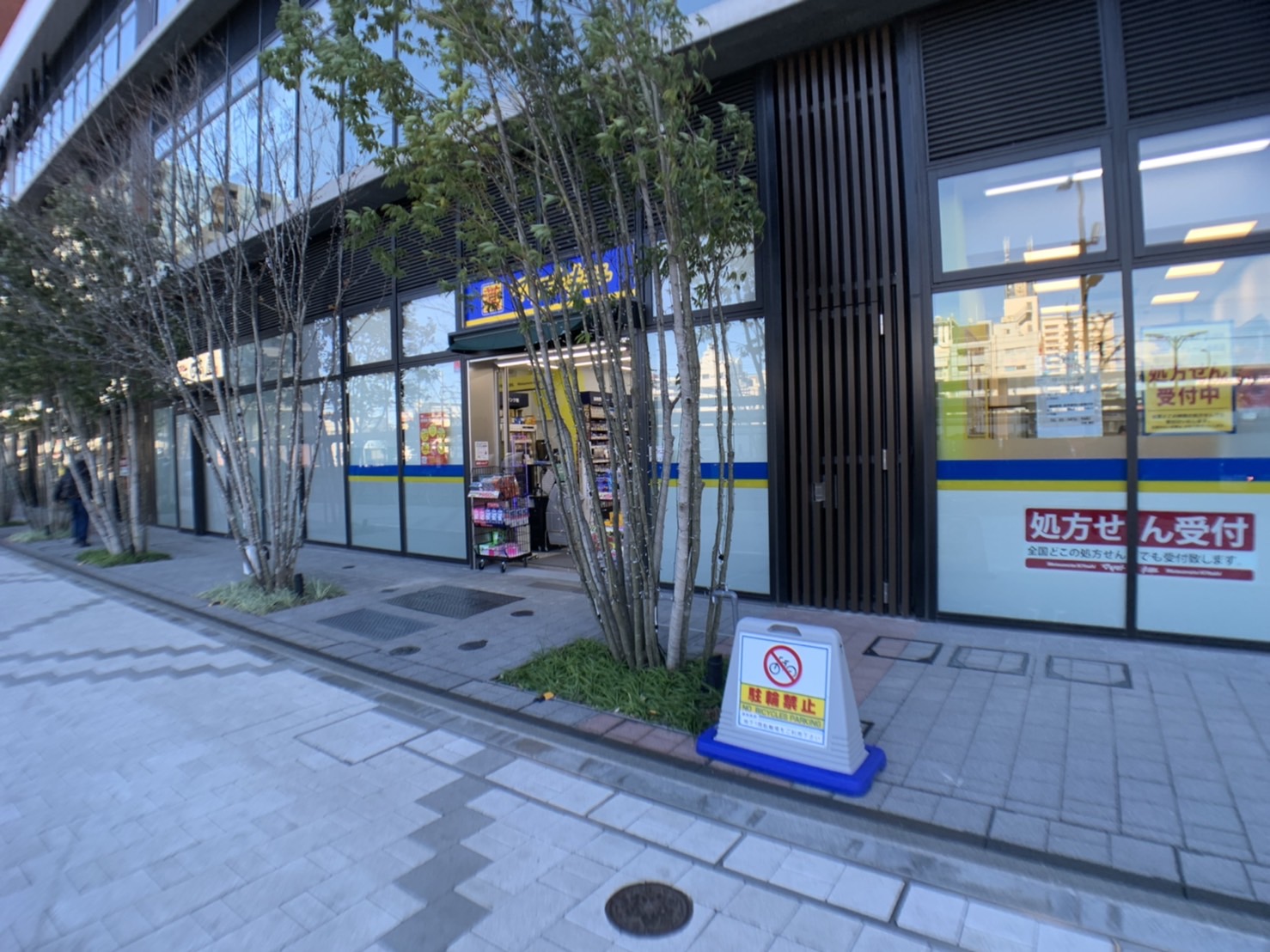 ヴィナシス金町タワーレジデンス ドラッグストア