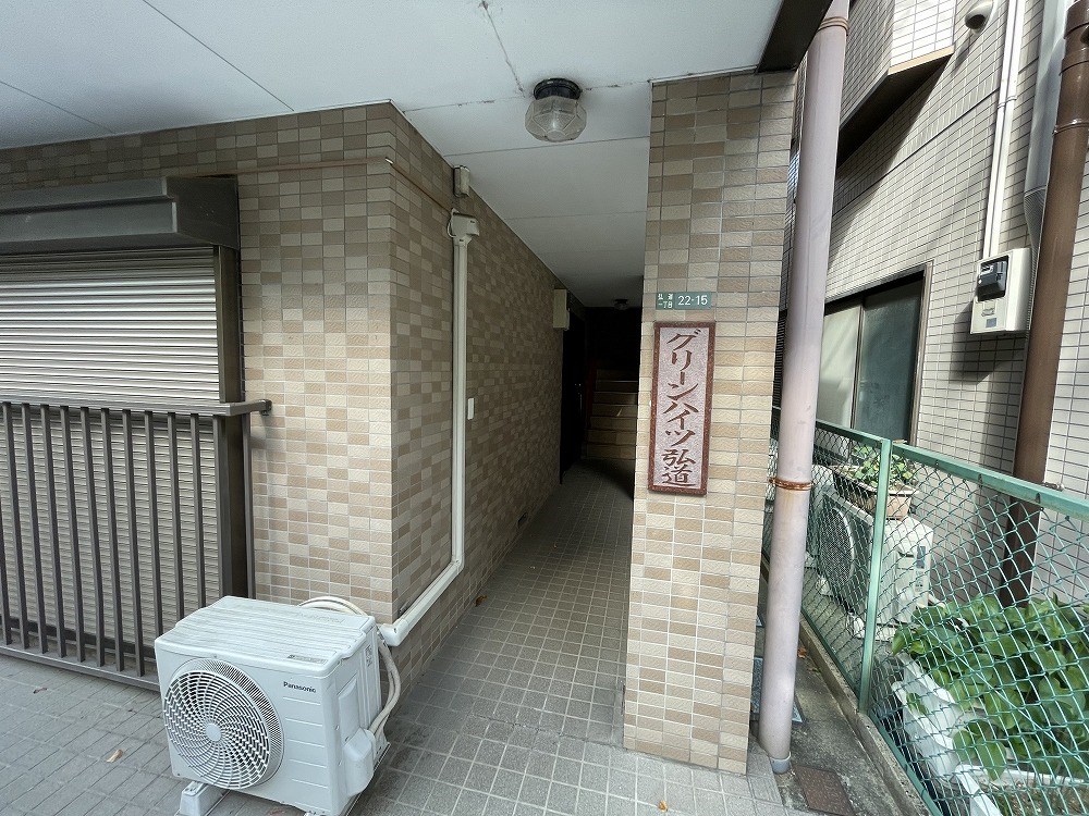 グリーンハイツ弘道 その他