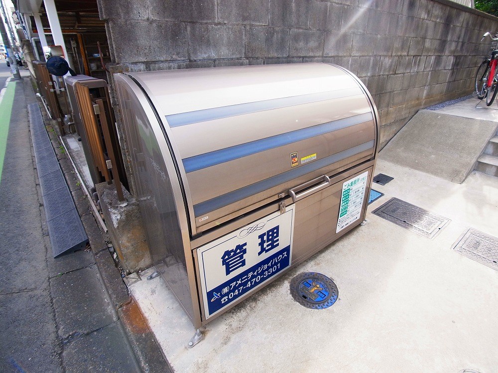 ＡＪ八潮North　Ⅰ その他