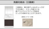 鎌ケ谷市右京塚新築アパート その他1