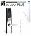 鎌ケ谷市右京塚新築アパート その他3