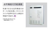 鎌ケ谷市右京塚新築アパート その他7