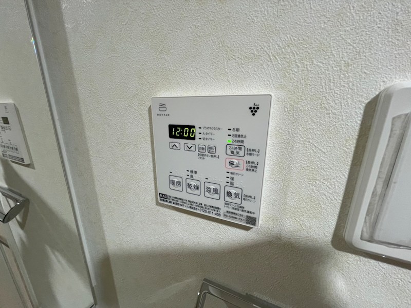 ルーブル綾瀬 その他