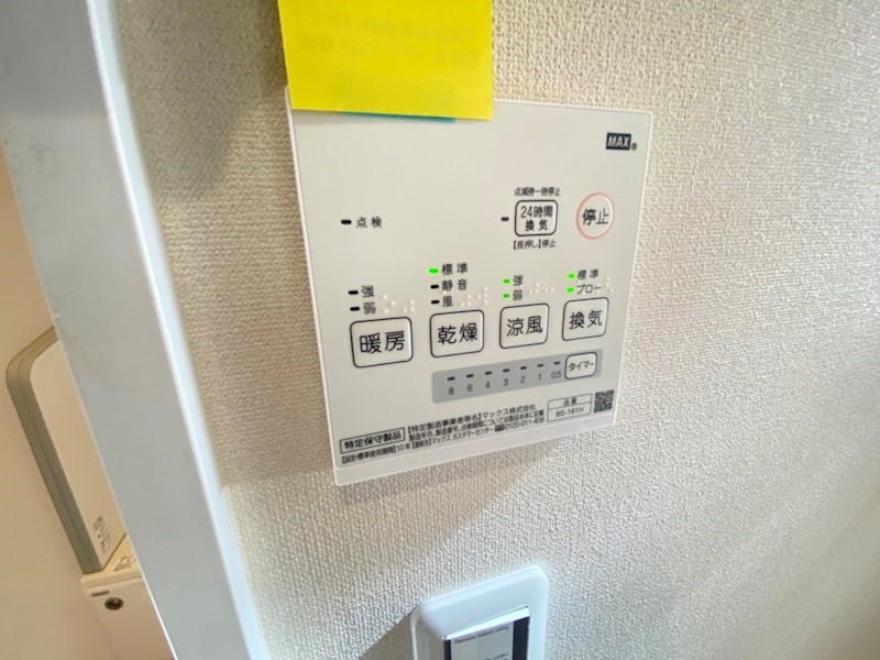 メゾンクレールⅢ その他8