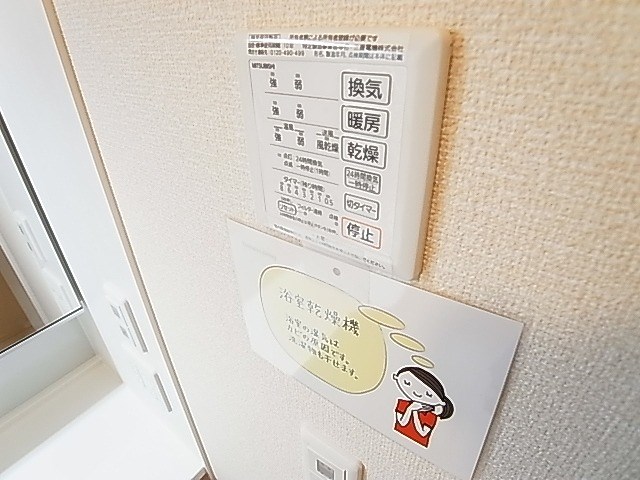 VILLETTA(明原) その他16