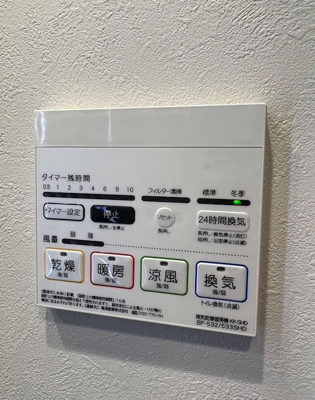 アゼストお花茶屋Ⅳ その他