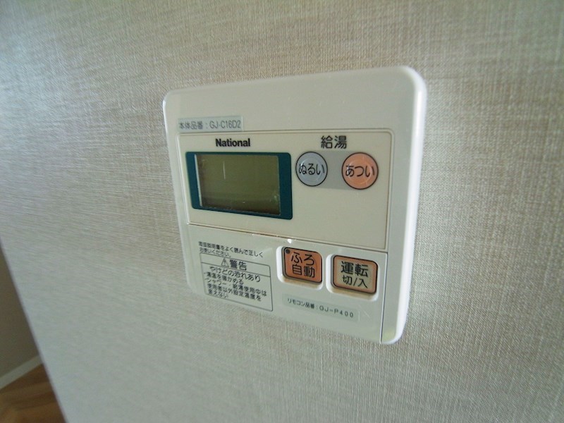 メゾン・ド・アイ弐番館 その他19