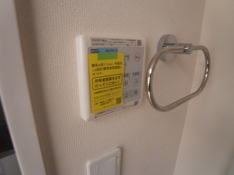 サンセットみずき その他9