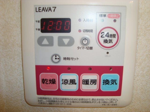 サニーコート南山Ｂ その他5