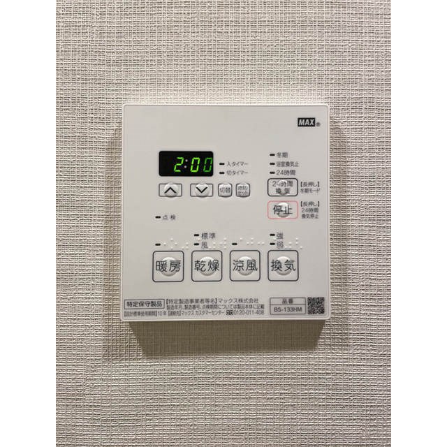 ＯＲＳＵＳ梅島 その他