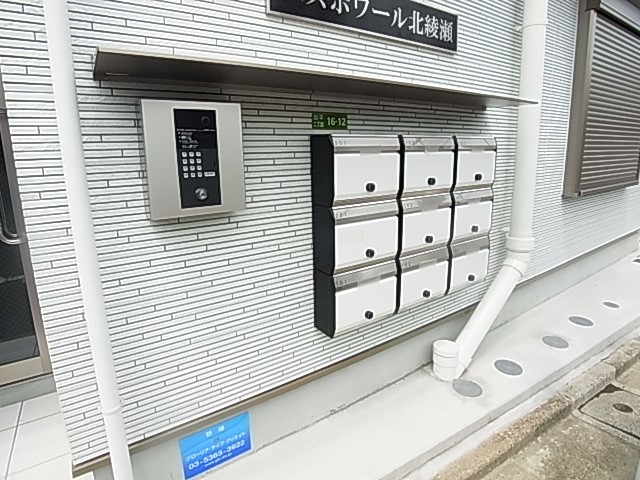 エスポワール北綾瀬 セキュリティ