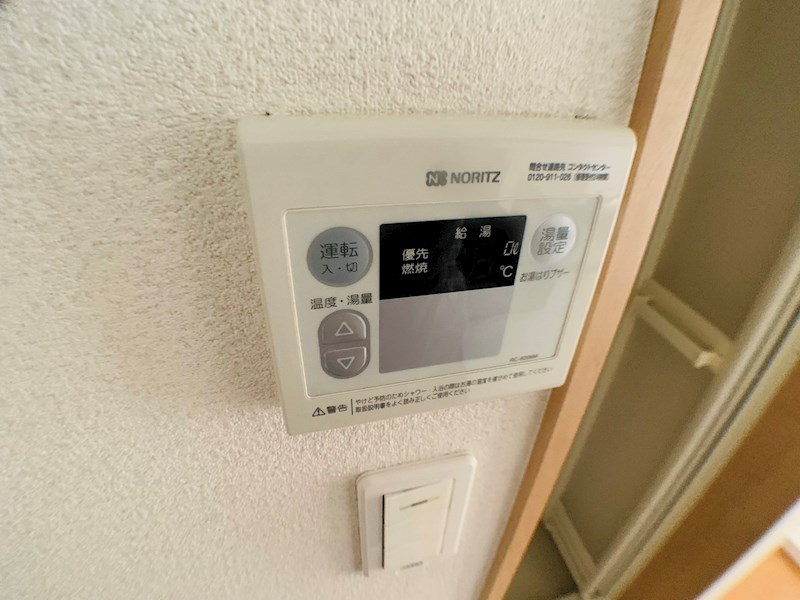 シーダーベルクＢ その他