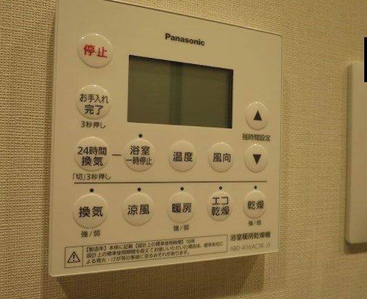 デュフレ南千住 その他設備
