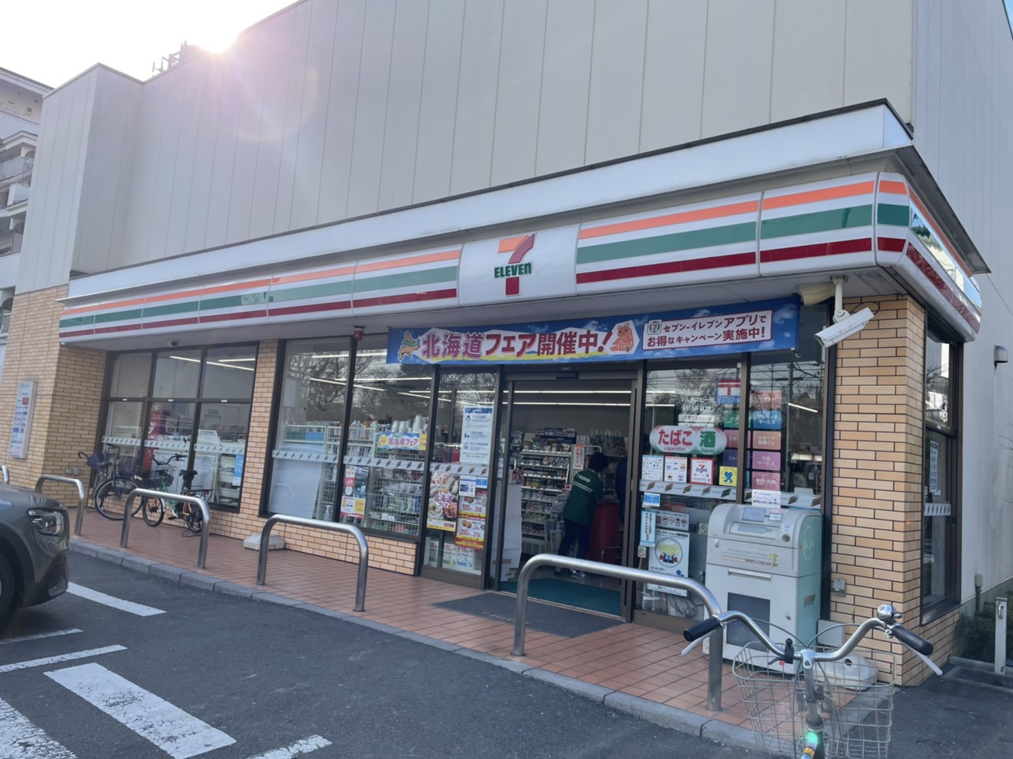グランフォース北綾瀬Ⅱ コンビニ