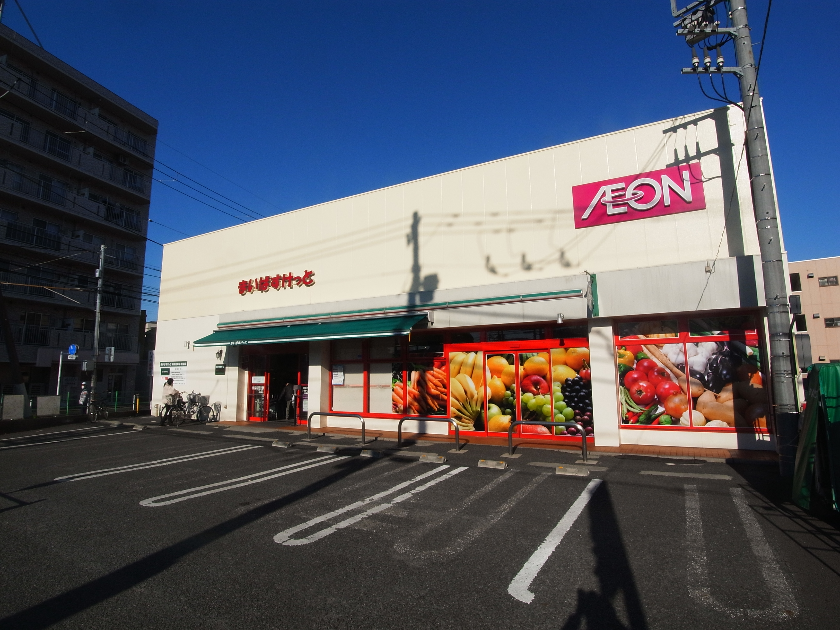 グランカーサお花茶屋 スーパー