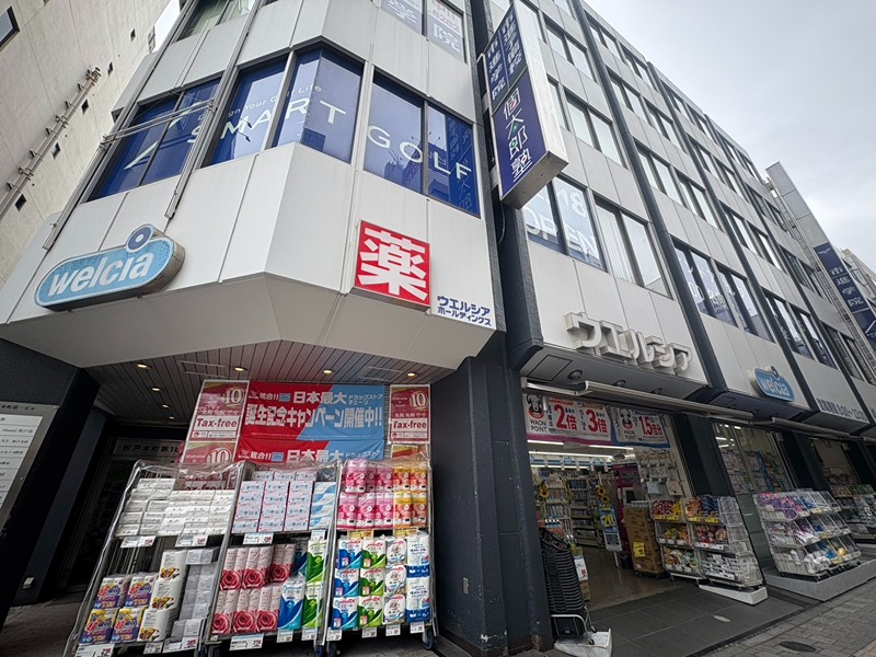 タウンコートサカエ 周辺画像5