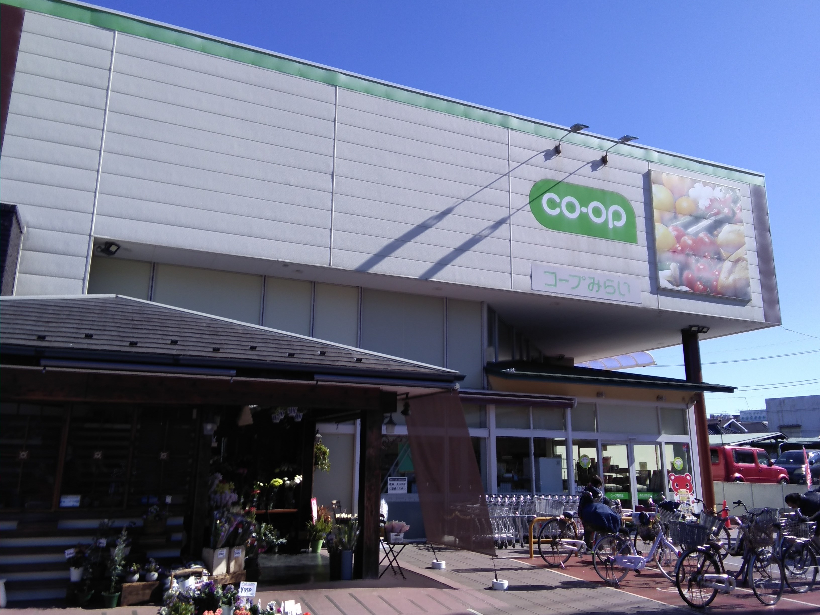 Lotso亀有 スーパー