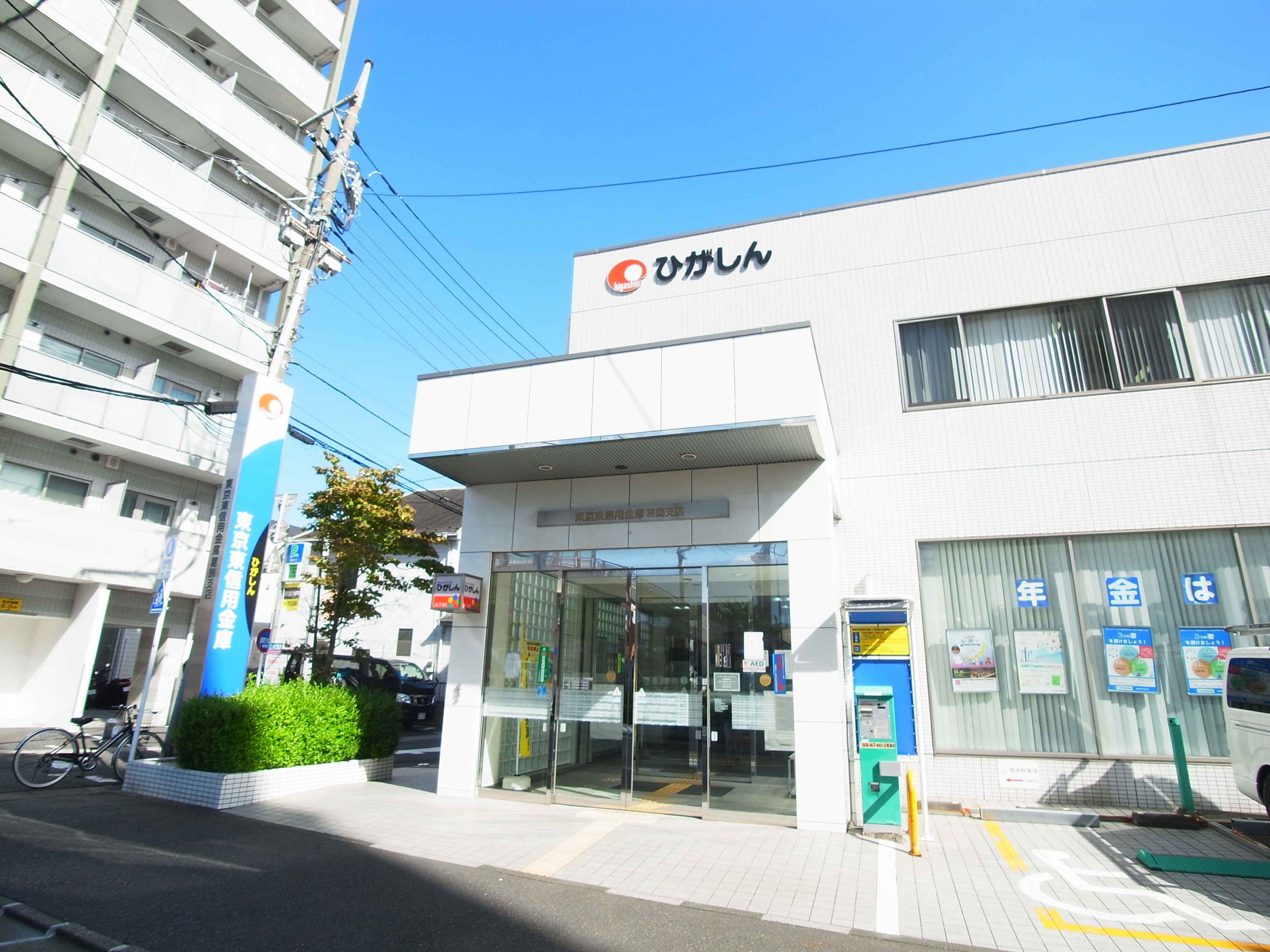 クラン　カナイ2 銀行