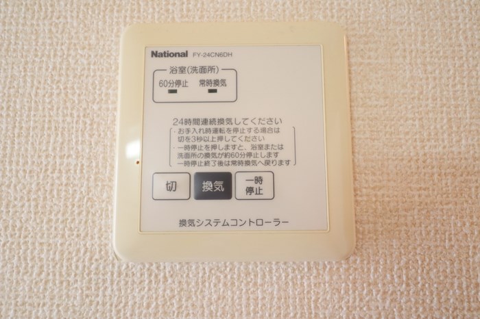グランモアⅠ その他