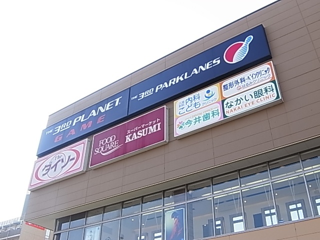グランモアⅠ スーパー