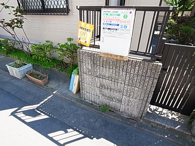 エスポワール（柳原） その他
