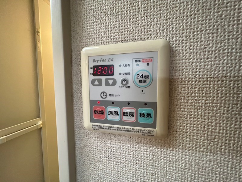 テロワール南柏 その他25