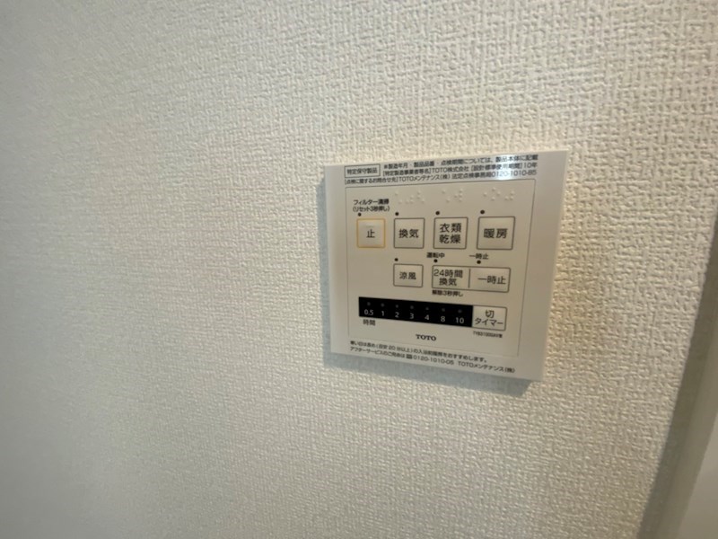 ヴィラセレビィⅠ その他11
