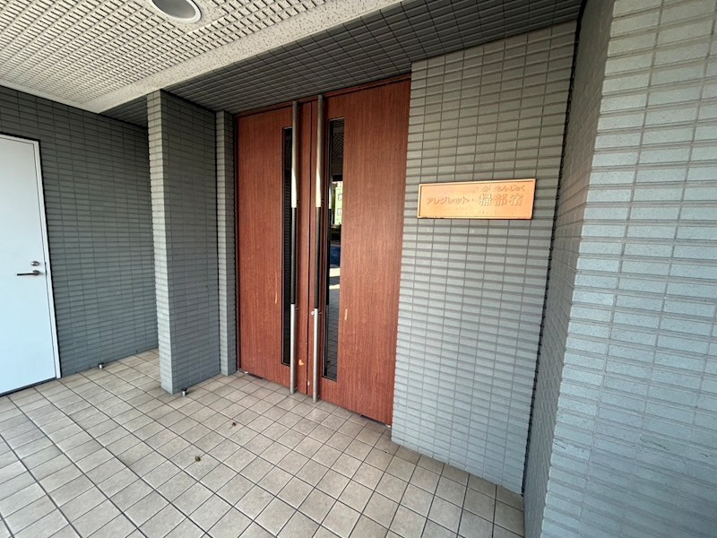 アレグレット掃部宿 エントランス