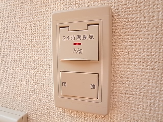 ａリリックコート千寿 その他