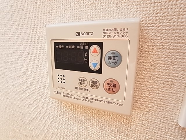 ａリリックコート千寿 その他
