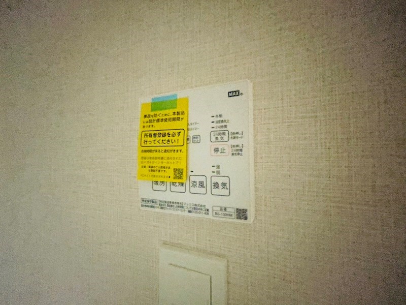 HF北千住レジデンス その他