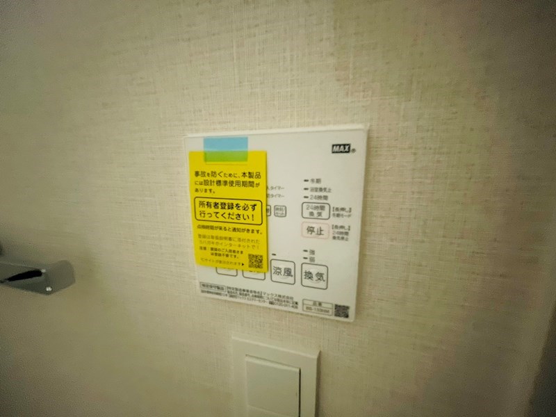 HF北千住レジデンス その他