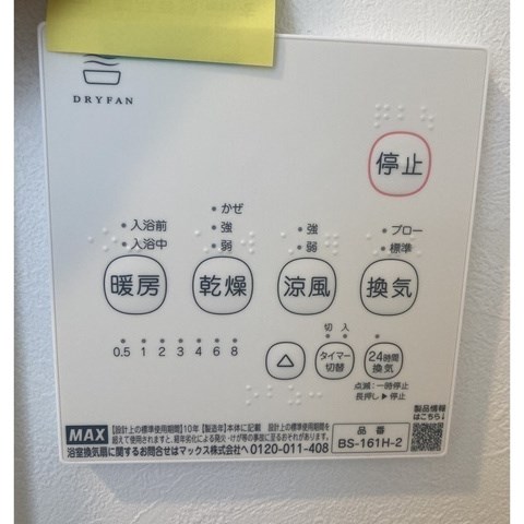 SAIE金町 その他