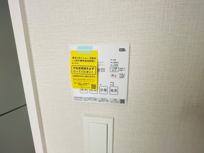 HF北千住レジデンス その他