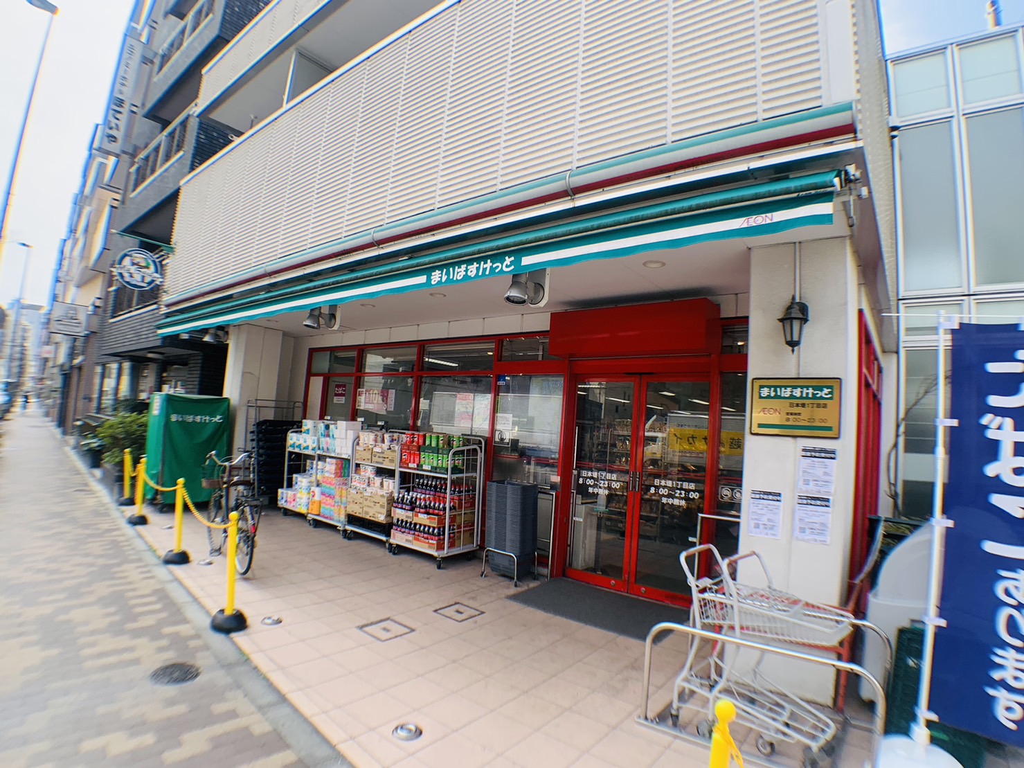 ライジングプレイス南千住 スーパー