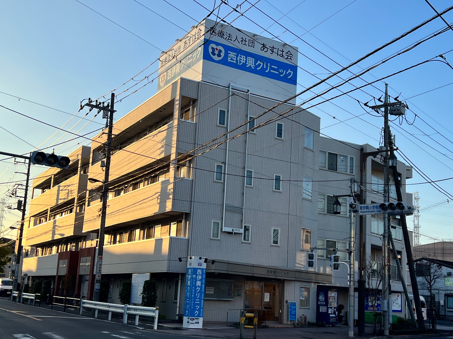 コパン舎人公園 内科