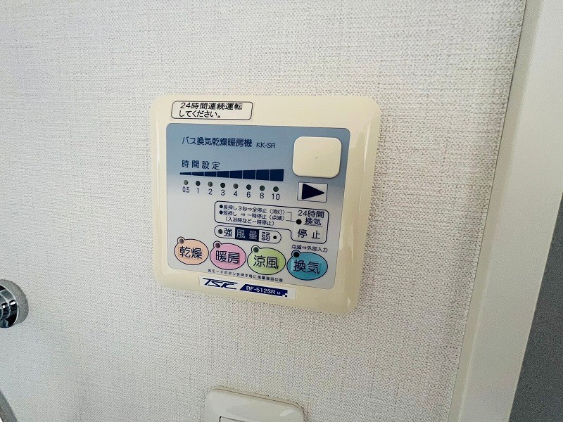 アイフォート千住曙町 その他