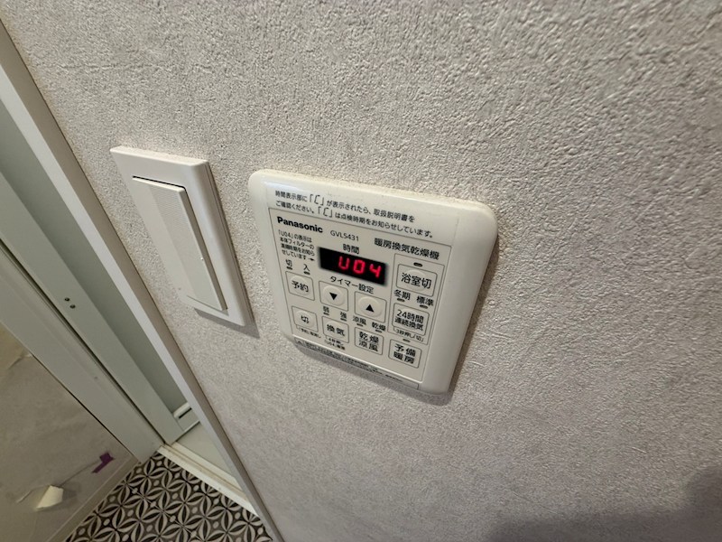 クレセントコートおおたかの森 その他