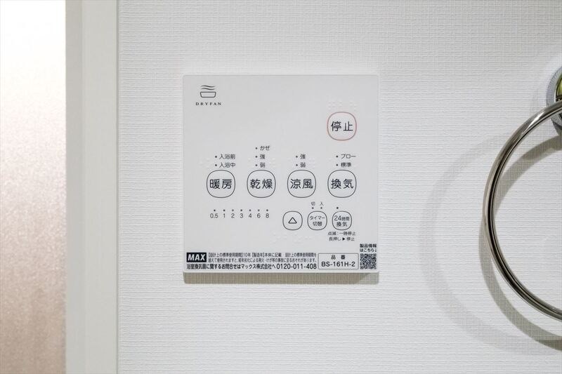 robot home　お花茶屋A その他