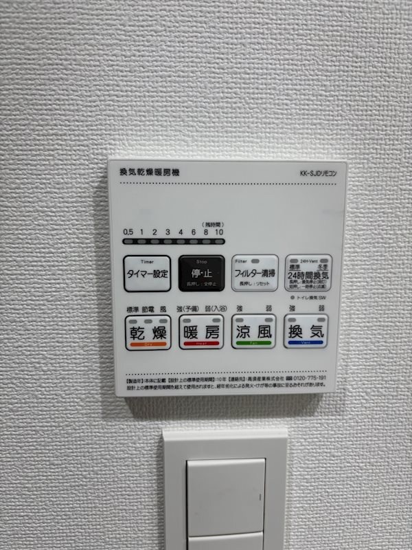 ＡＲＣＯＢＡＬＥＮＯ ＭＩＮＡＭＩＳＥＮＪＵ その他