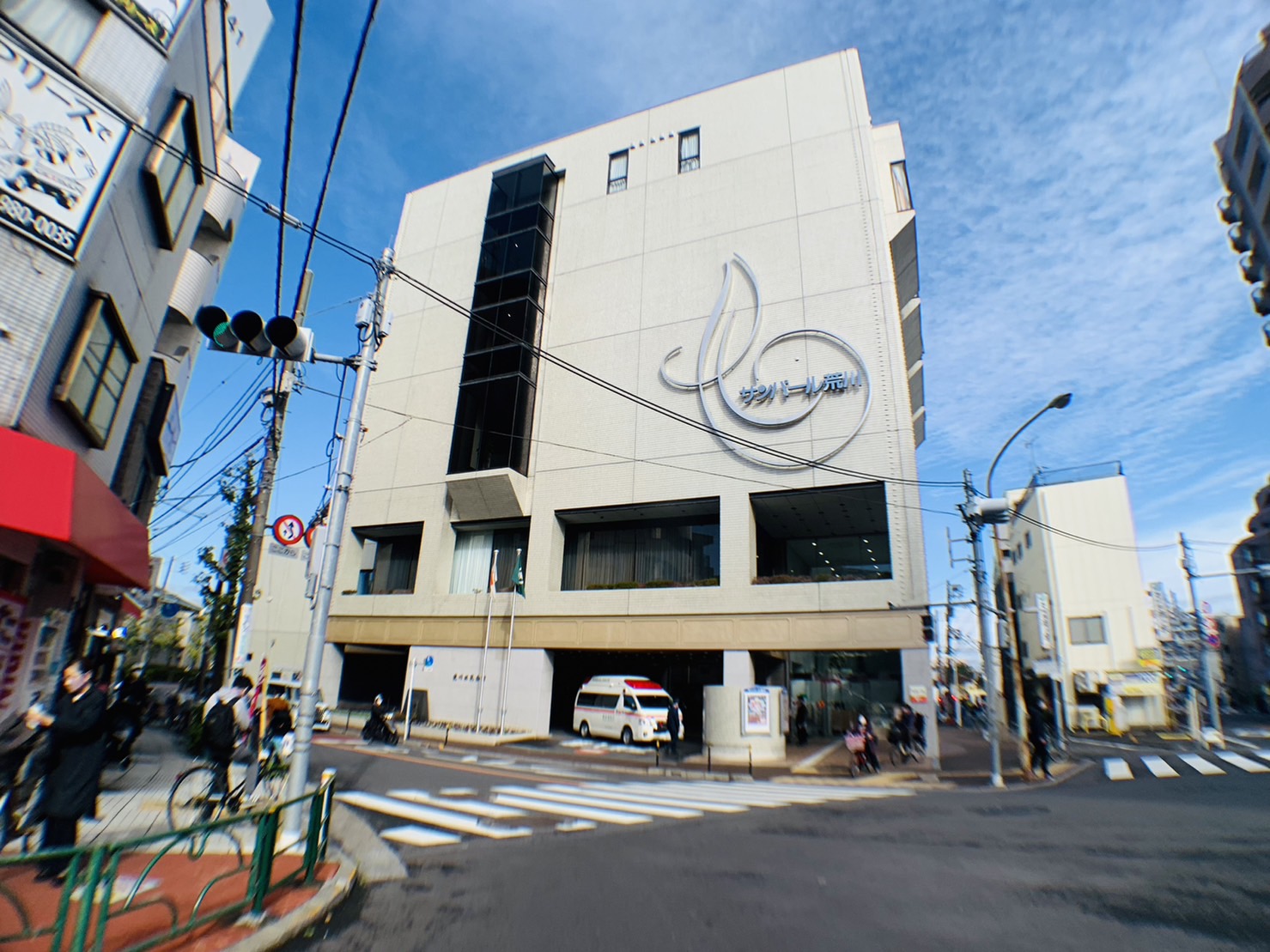 サンクレール荒川ブランガーデン 公共施設